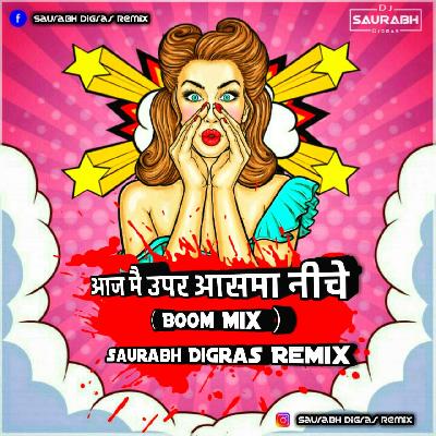 Aaj Mai Upar Asma Niche - Boom Mix - Saurabh Digras - Remix